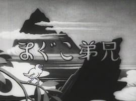 Anime Poster: Kyoudai Koguma