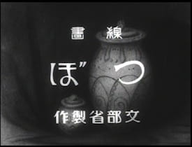 Gambar Anime: Senga Tsubo