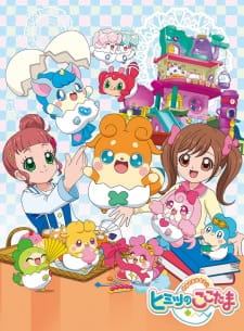 Poster Anime Kamisama Minarai: Himitsu no Cocotama