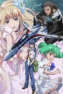 Poster Anime Macross F: Close Encounter - Deculture Edition