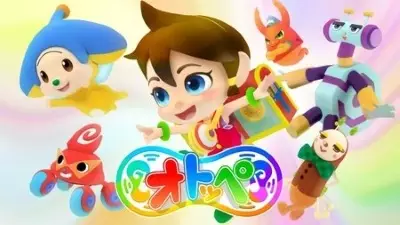 Poster Anime: Otoppe