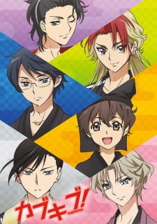 Poster Anime Kabuki-bu!