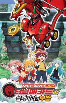 Poster Anime Turning Mecard W: Black Mirror-ui Buhwal