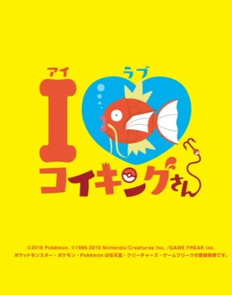 Poster Anime: Pokemon Daisuki Club