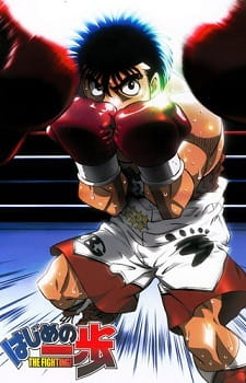 Poster Anime: Hajime no Ippo