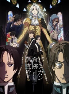 Poster Anime Vatican Kiseki Chousakan