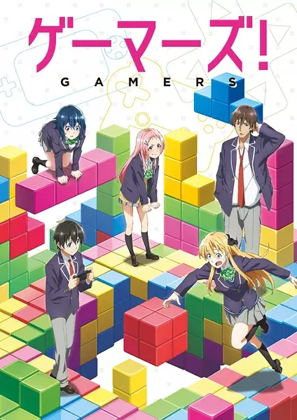 Poster Anime: Gamers!