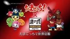 Gambar Anime Tamagotchi! x Taka no Tsume: Tamagotchi de Seikai Seifuku