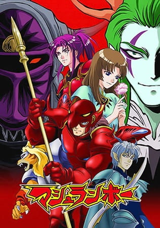 Poster Anime: Mushrambo