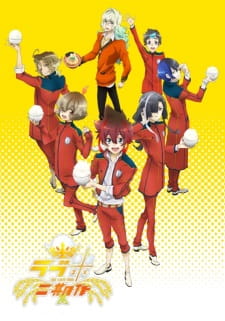 Poster Anime Love Kome: We Love Rice Nikisaku