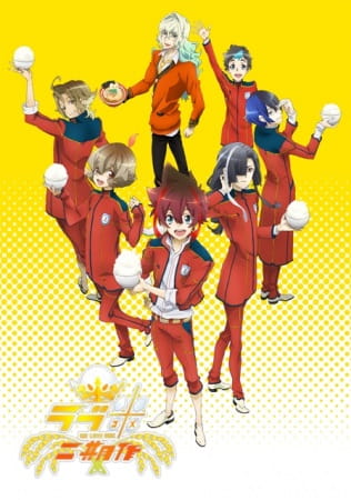 Anime image: Love Kome: We Love Rice Nikisaku