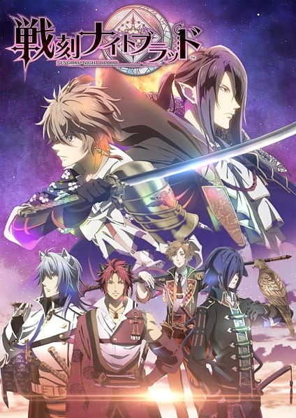 Anime image: Sengoku Night Blood