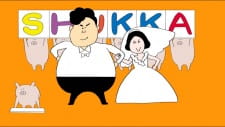 Poster Anime Shukka Fuufu