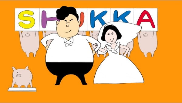 Anime Poster: Shukka Fuufu