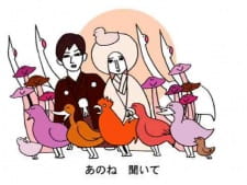 Poster Anime Kekkonshiki no Tori Movie
