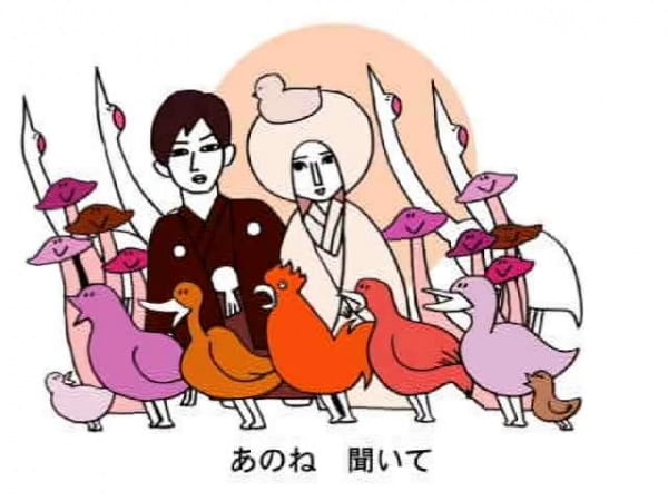 Anime Poster: Kekkonshiki no Tori Movie
