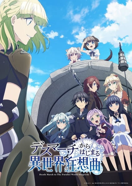 Anime Poster: Death March kara Hajimaru Isekai Kyousoukyoku