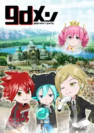Gambar Anime: gdMen