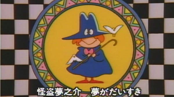 Poster Anime: Kaitou Yumenosuke