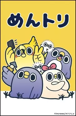 Gambar Anime: Mentori