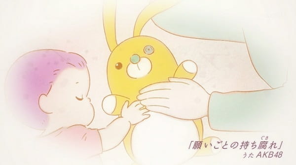 Poster Anime: Negaigoto no Mochigusare