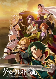 Poster Anime Grancrest Senki