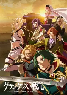 Gambar Anime Grancrest Senki