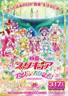 Poster Anime Precure Super Stars! Movie