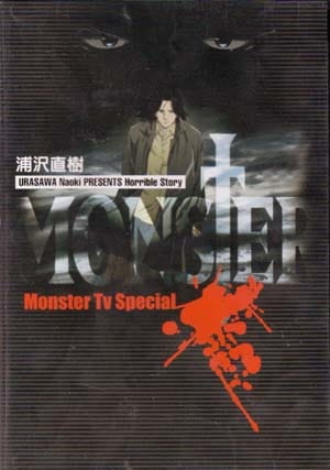 Gambar Anime: Monster Extra: Hottan