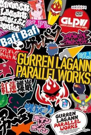 Poster Anime: Tengen Toppa Gurren Lagann: Parallel Works