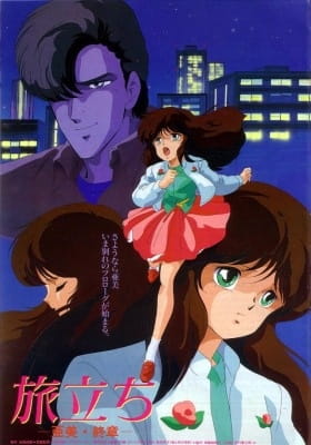 Poster Anime: Tabidachi: Ami Shuushou