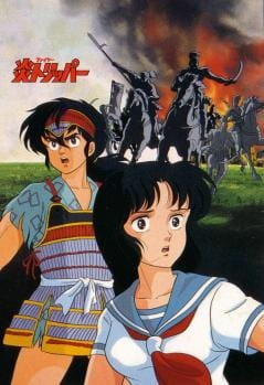 Poster Anime: Fire Tripper