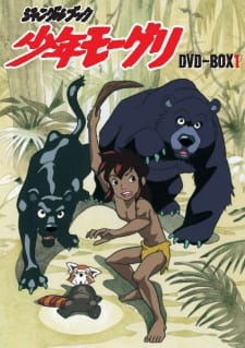Poster Anime Jungle Book Shounen Mowgli