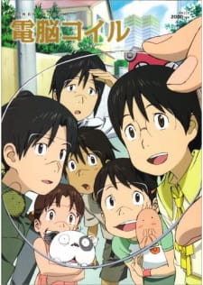 Poster Anime Dennou Coil