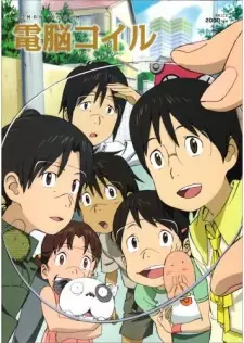 Gambar Anime Dennou Coil