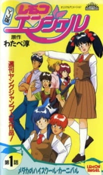 Poster Anime Lemon Angel YJ-ban