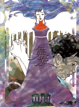 Poster Anime: Maihime