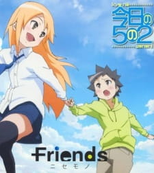 Poster Anime Kyou no 5 no 2 (TV): Takarabako