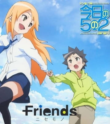 Gambar Anime: Kyou no 5 no 2 (TV): Takarabako
