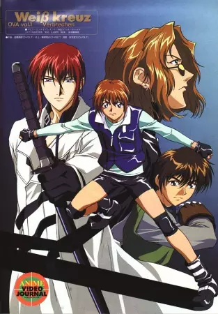 Poster Anime: Weiß Kreuz OVA