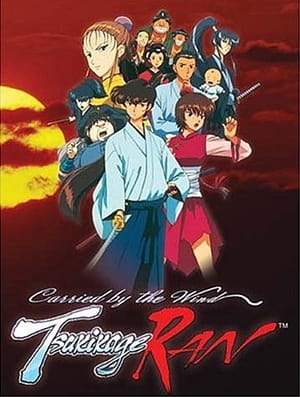 Poster Anime: Kazemakase Tsukikage Ran