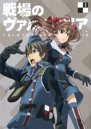 Poster Anime: Senjou no Valkyria: SenVal Theater