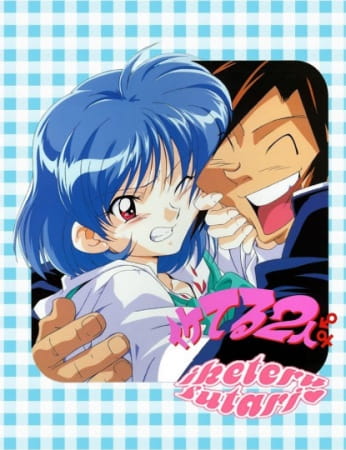 Gambar Anime: Iketeru Futari