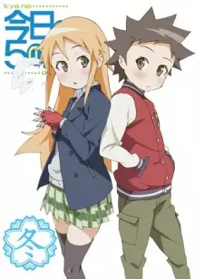 Gambar Anime Kyou no 5 no 2 (TV)