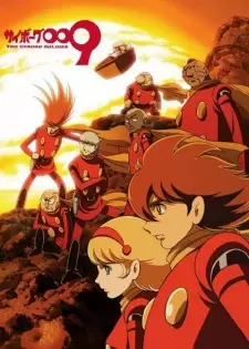 Gambar Anime Cyborg 009: The Cyborg Soldier