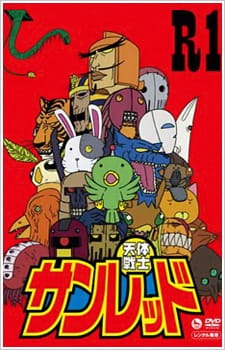 Poster Anime Tentai Senshi Sunred: Short Corner