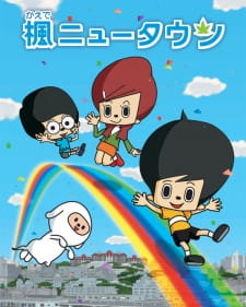 Poster Anime Kaede New Town