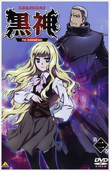 Poster Anime Kurokami: Tora to Tsubasa