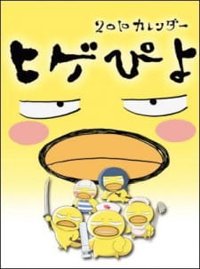 Poster Anime Higepiyo