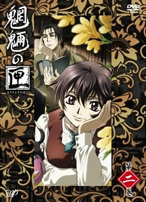 Poster Anime: Mouryou no Hako: Chuuzenji Atsuko no Jikenbo - Hako no Yurei no Koto